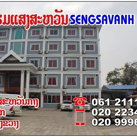 Sengsavanh Xiengkhuang Hotel Ban Viangkham Exterior photo