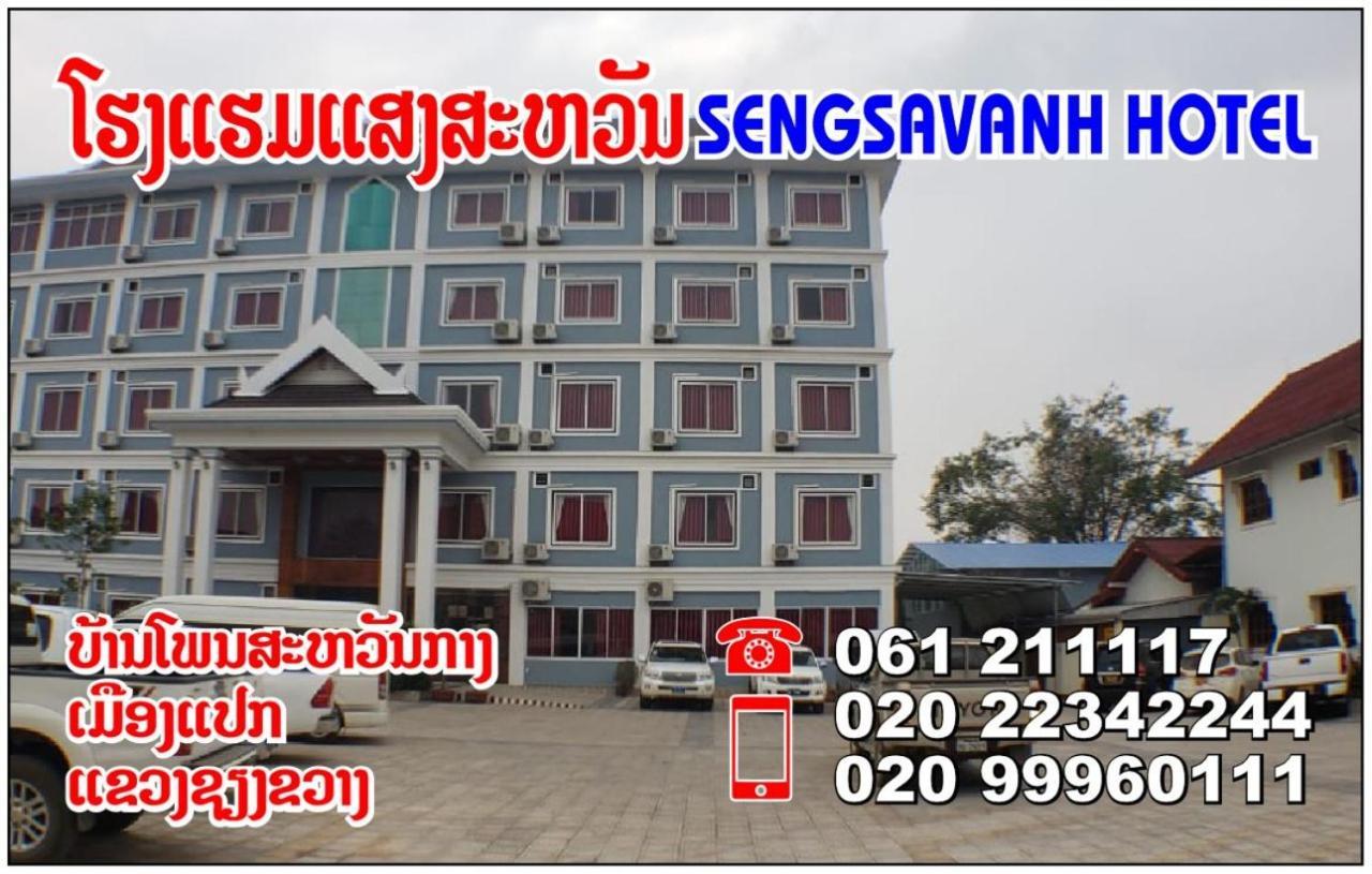 Sengsavanh Xiengkhuang Hotel Ban Viangkham Exterior photo